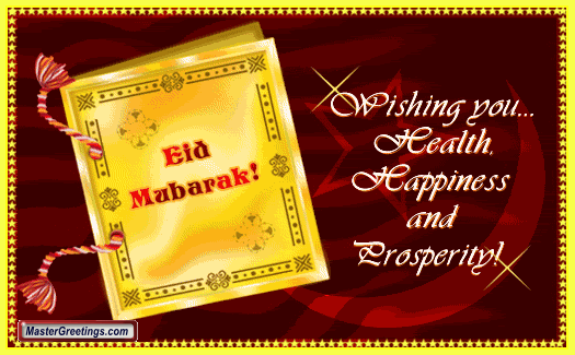 Eid Al Adha 2023 GIF free download