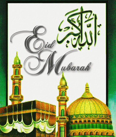 Eid Mubarak 2022 3D GIF