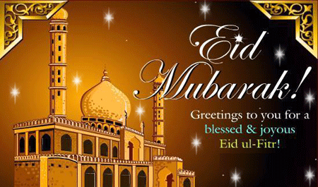 Eid Mubarak 2023 Animated GIF
