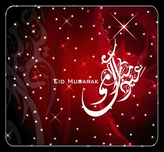Eid Mubarak 2022 GIF For Facebook