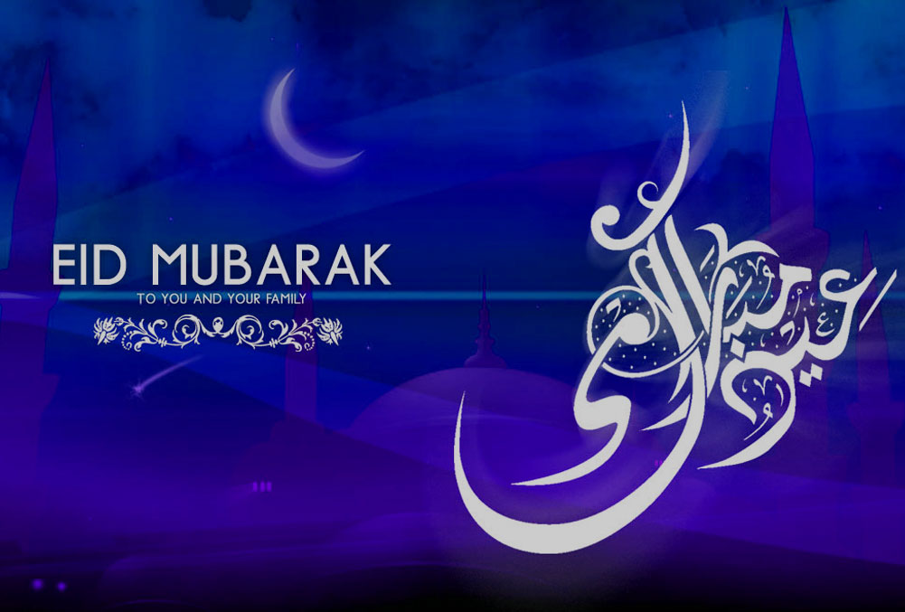 Eid Ul Fitr 2022 HD Greeting Card free download