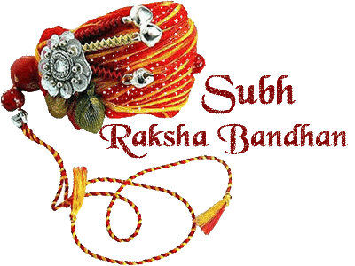Happy Raksha Bandhan 2022 GIF