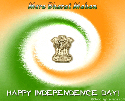 Independence Day 2022 3D GIF
