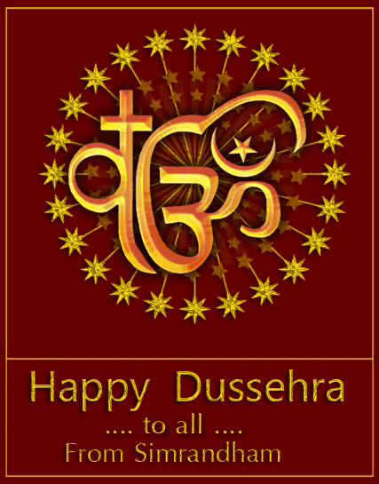 Happy Dussehra 2021 3D GIF