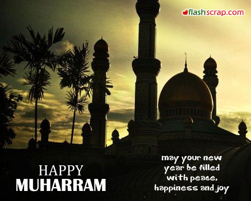 Happy Muharram 2023 HD Wallpaper