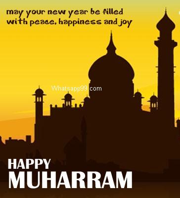 Happy Muharram 2023 Image for Facebook