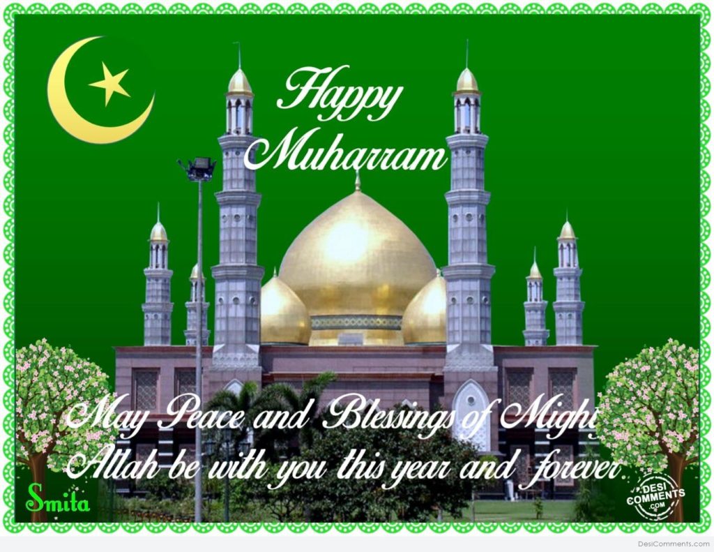 Happy Muharram 2023 Images free download
