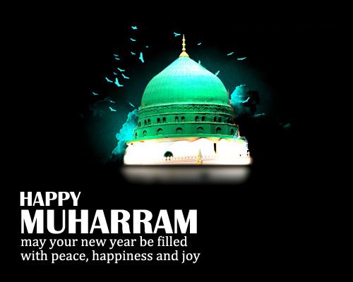 Happy Muharram 2023 Whatsapp DP
