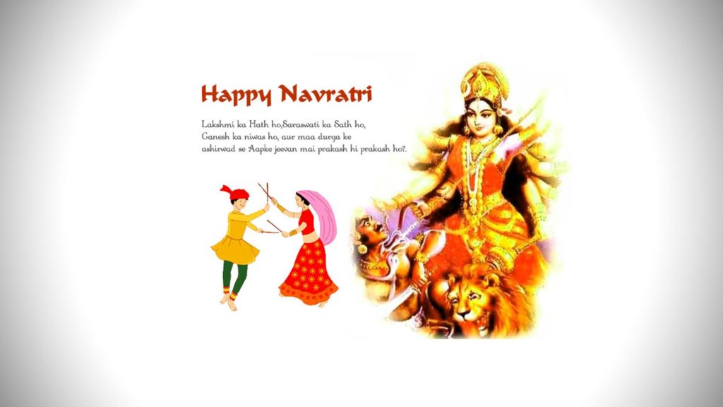 Happy Navratri 2023 HD Wallpapers