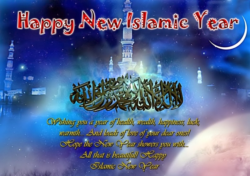 Islamic New Year 2022 Images