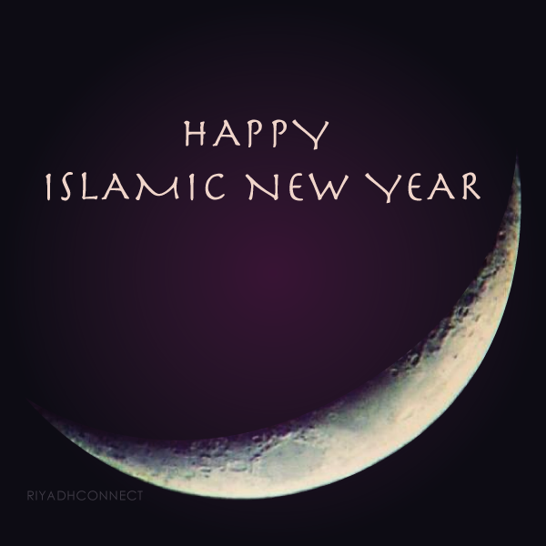 Islamic New Year 2022 Whatsapp DP