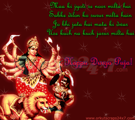 Maa Durga Puja 2023 GIF For Facebook