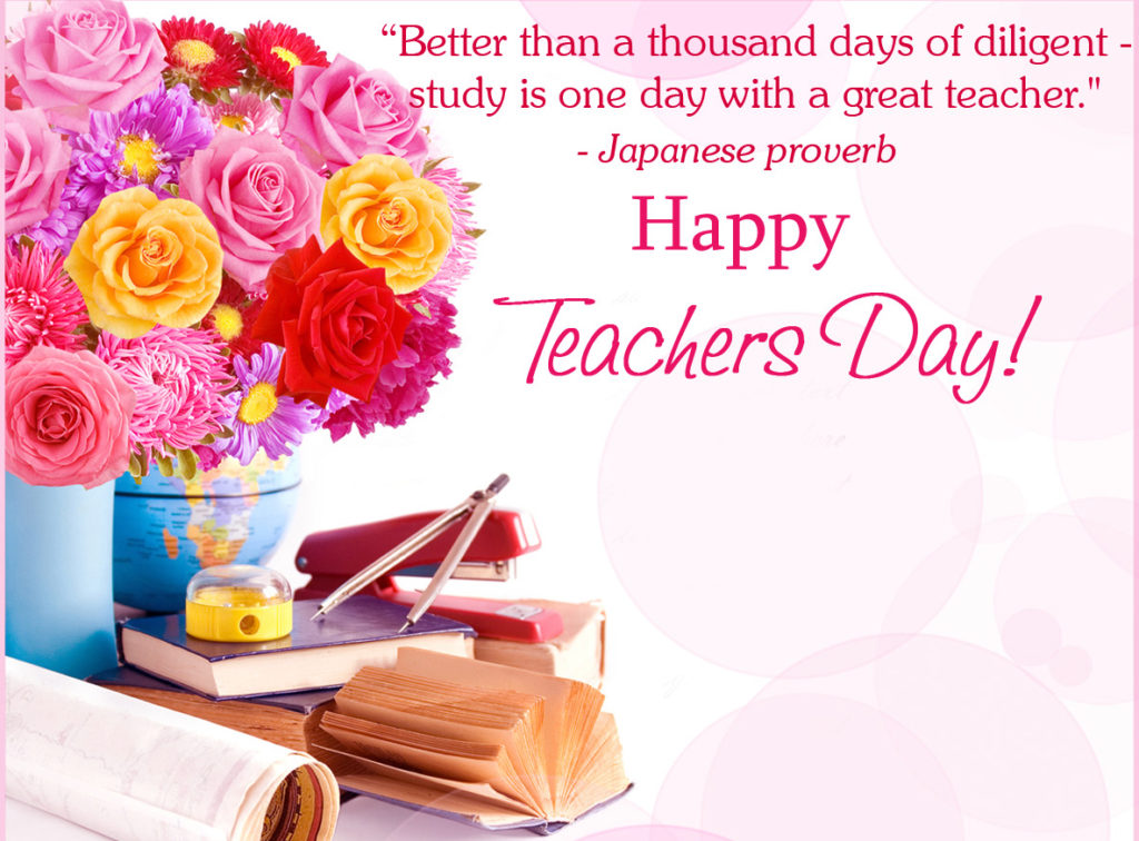 Teachers Day 2023 Greeting Card