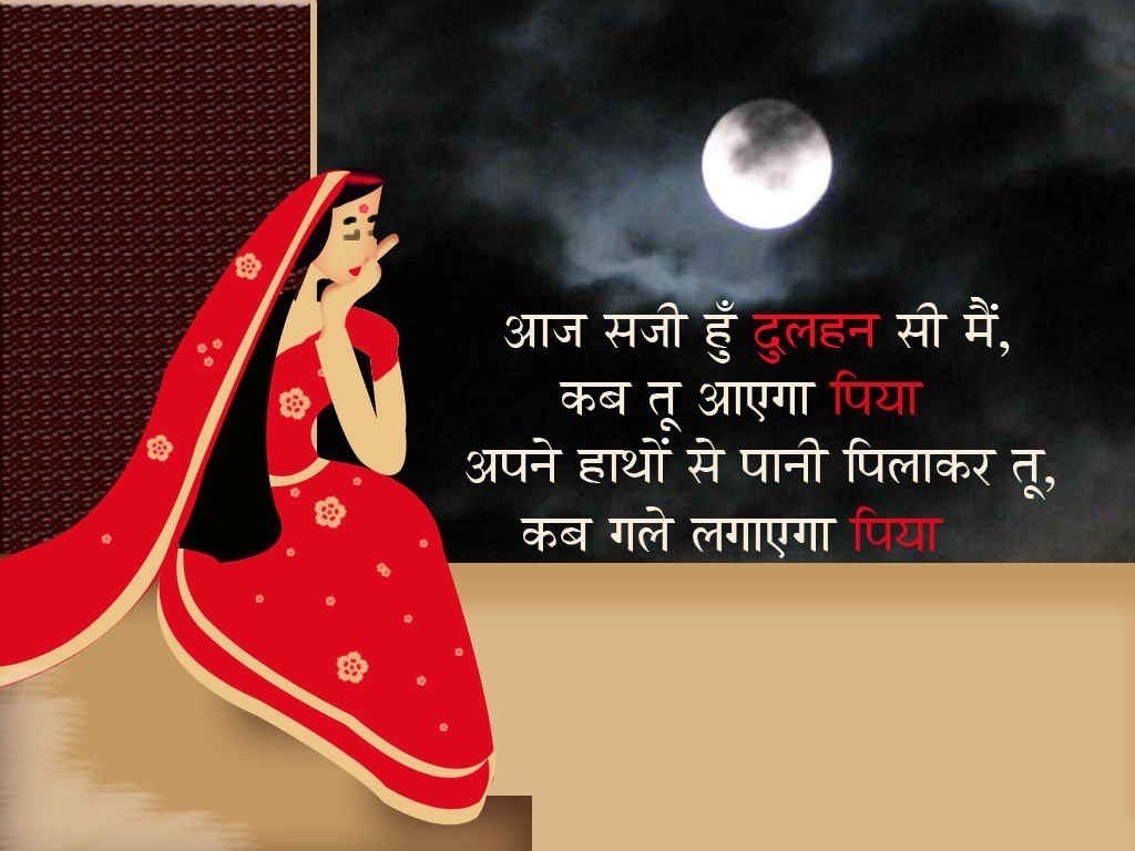 Karwa Chauth Images, GIF, Wallpapers, Photos & Pics for Whatsapp DP &  Profile 2022