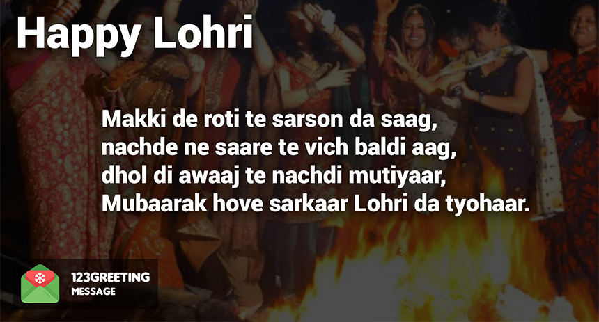 Happy Lohri Shayari 2024