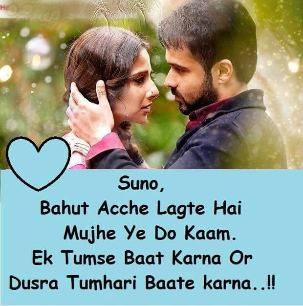 New Love Shayari for Girlfriend & Boyfriend in Hindi Fonts