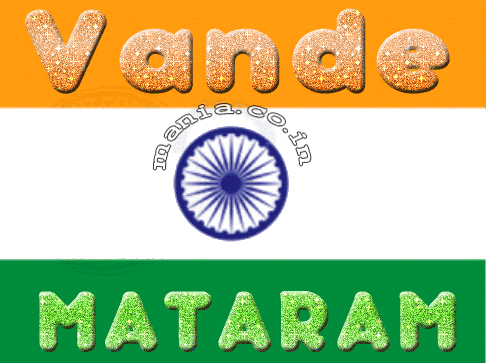 Vande Mataram GIF free