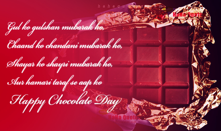 Chocolate Day 2023 Short Status in Hindi & English