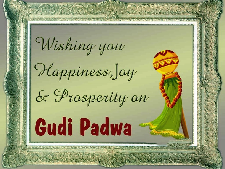 Gudi Padwa 2023 Wishes