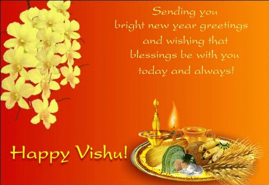 Happy Vishu 3D GIF