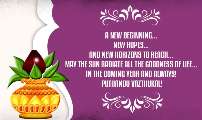 Tamil New Year 2022 - Happy Puthandu Wishes