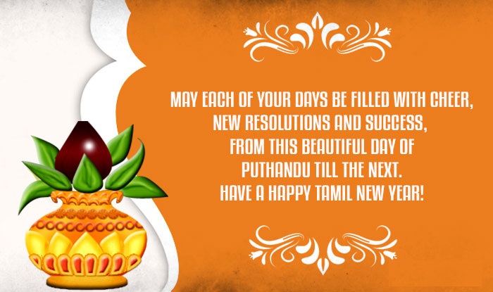 Tamil New Year - Happy Puthandu Messages & SMS