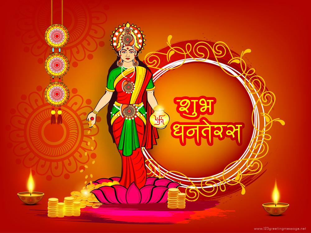 Happy Dhanteras Images for Whatsapp & Facebook