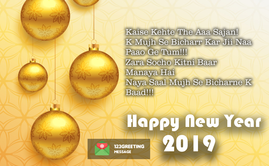 Happy New Year 2020 Poems for Boyfriend, Girlfriend & Lovers Happy New Year 2022 Poems for Boyfriend, Girlfriend & Lovers