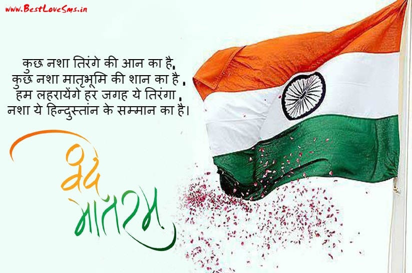 Independence Day Quote Images 2023