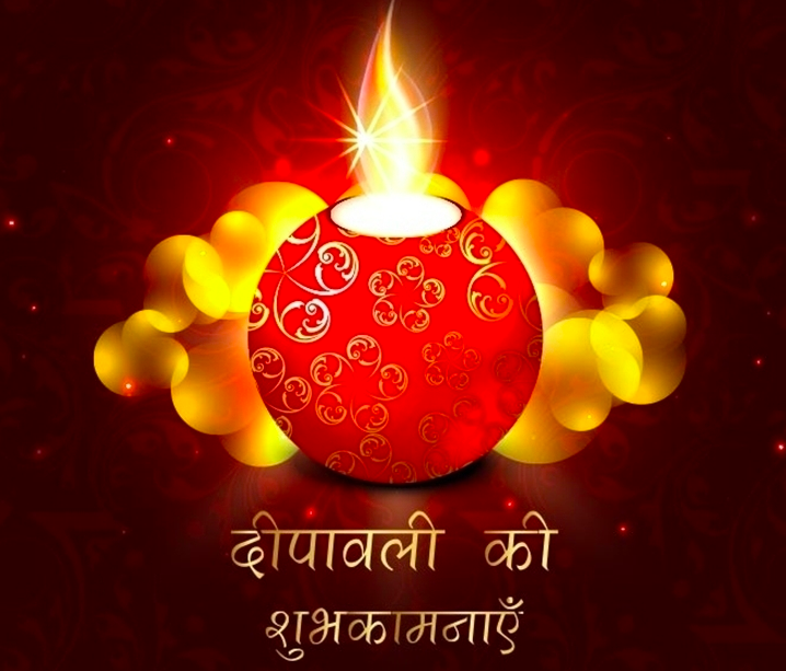Happy Diwali Wishes in Advance