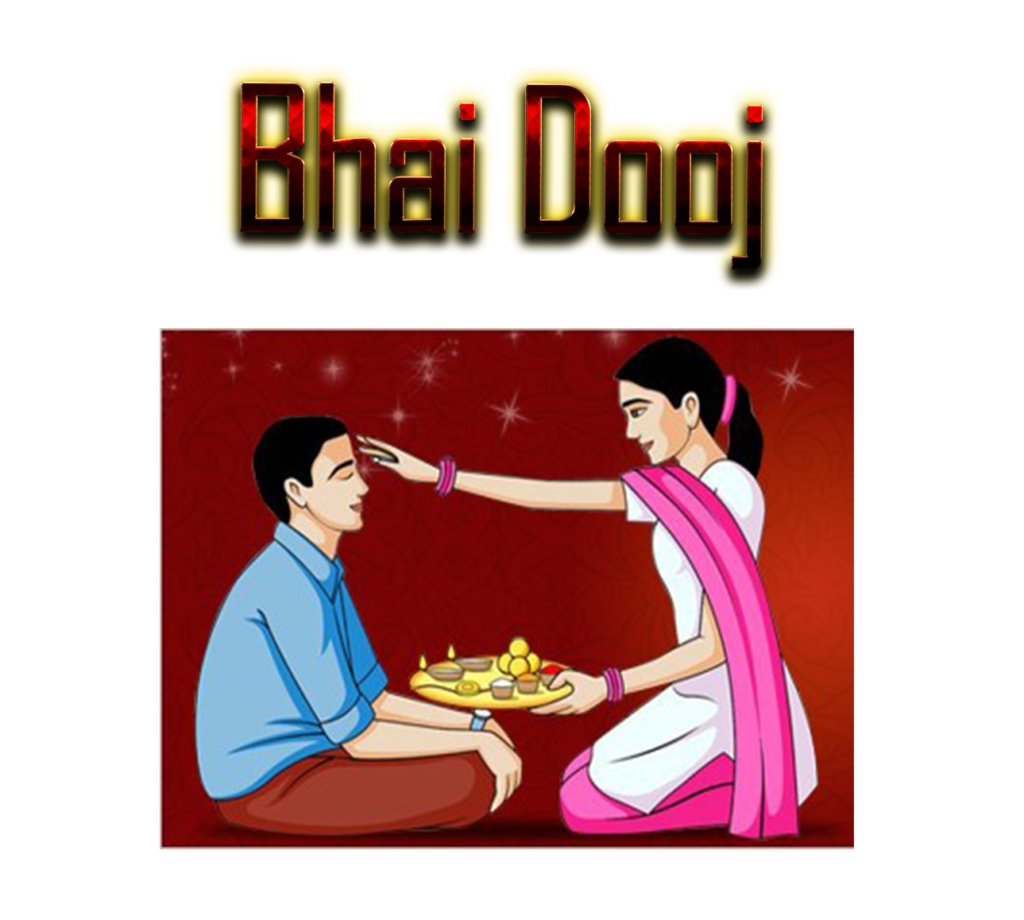 Bhai Dooj Sticker for Sister