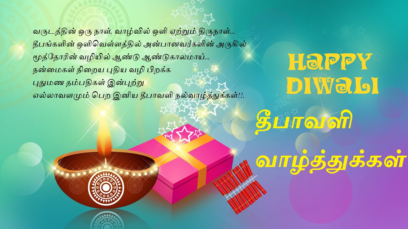 Happy Diwali Images in Tamil & Telugu fonts