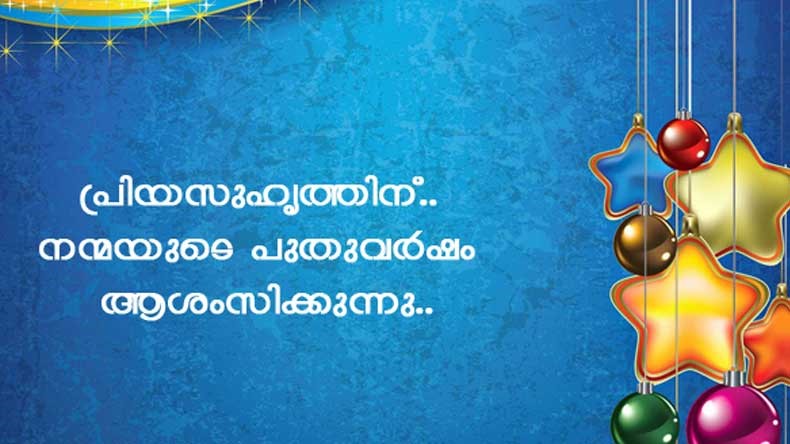 Happy New Year 2024 Whatsapp Status in Malayalam fonts