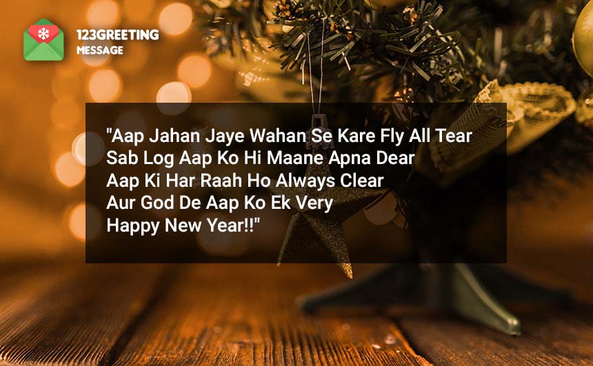 Happy New Year Shayari 2022 for BF, GF, Lovers, Wife, Husband, Crush