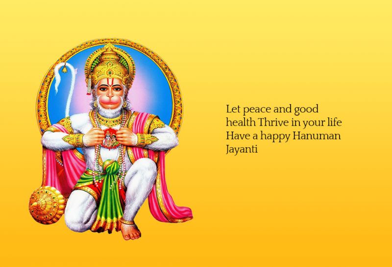 Hanuman Jayanti Wallpaper