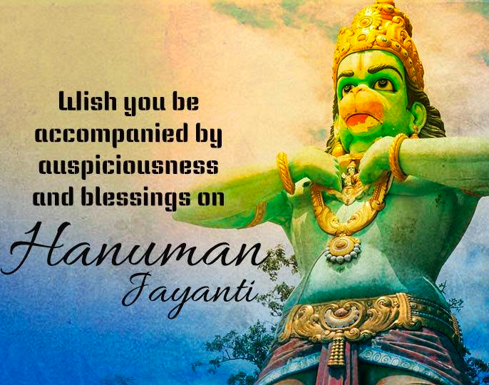 Hanuman Jayanti Whatsapp DP