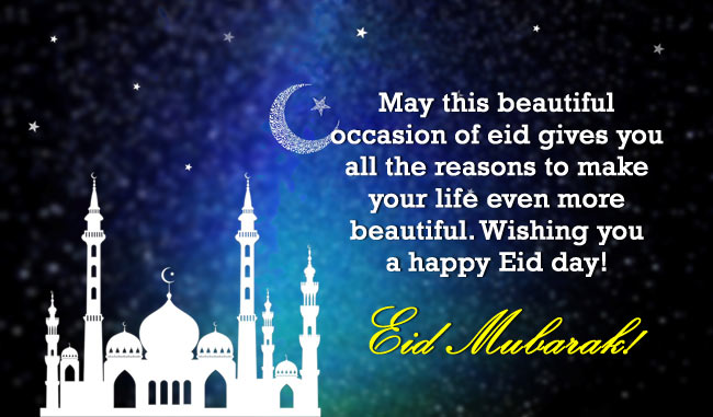 Eid Mubarak 2023 GIF Free Download