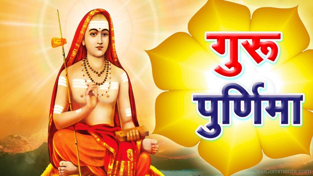 Guru Purnima HD Wallpapers