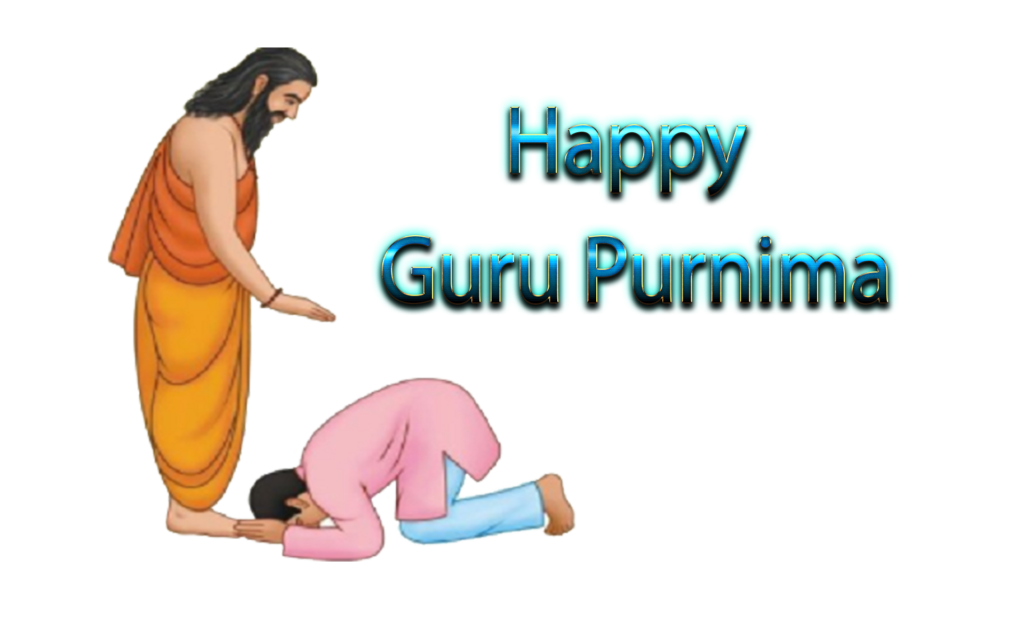 Guru Purnima Images, GIF, HD Pics & Photos for Whatsapp DP