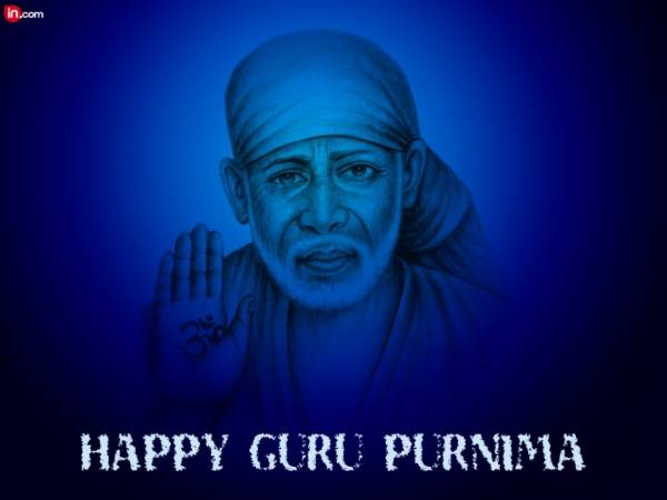 Guru Purnima Whatsapp DP