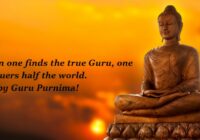 Guru Purnima Video Status