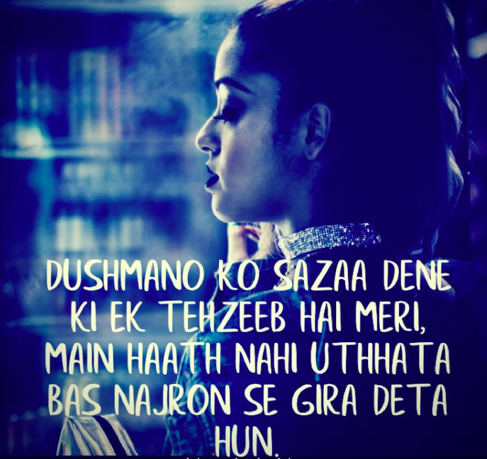 Attitude Girl Whatsapp DP