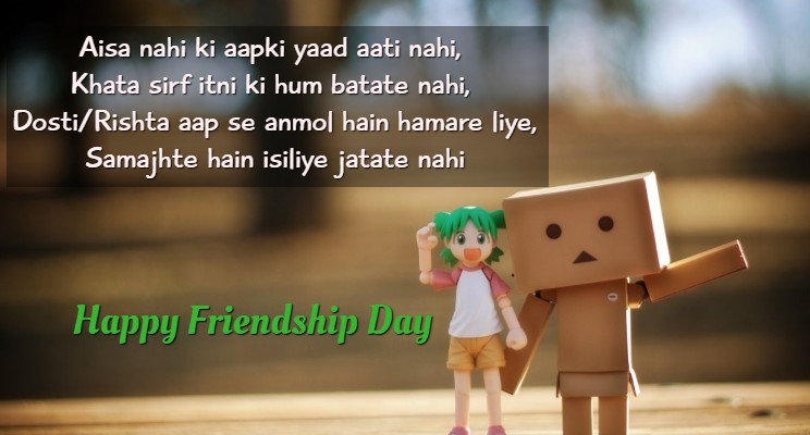 Friendship Day Poems