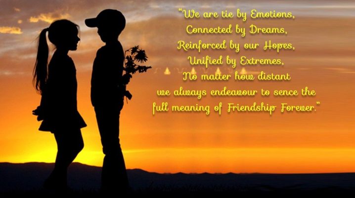 Friendship Day Quotes
