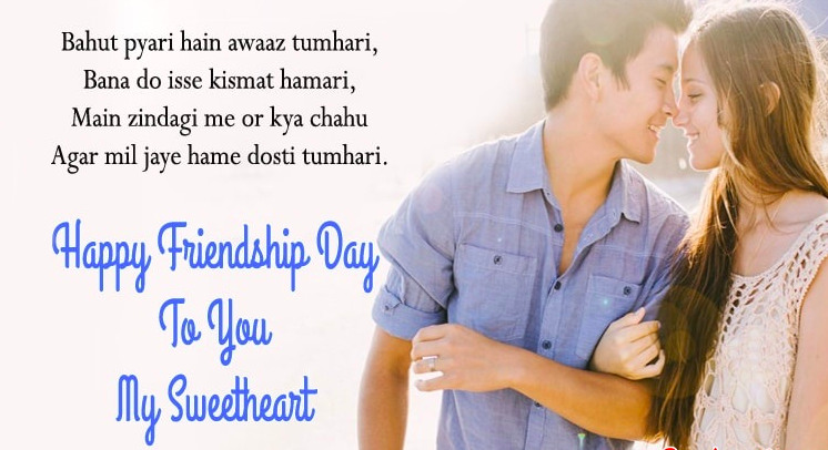 Friendship Day Shayari for BF & GF