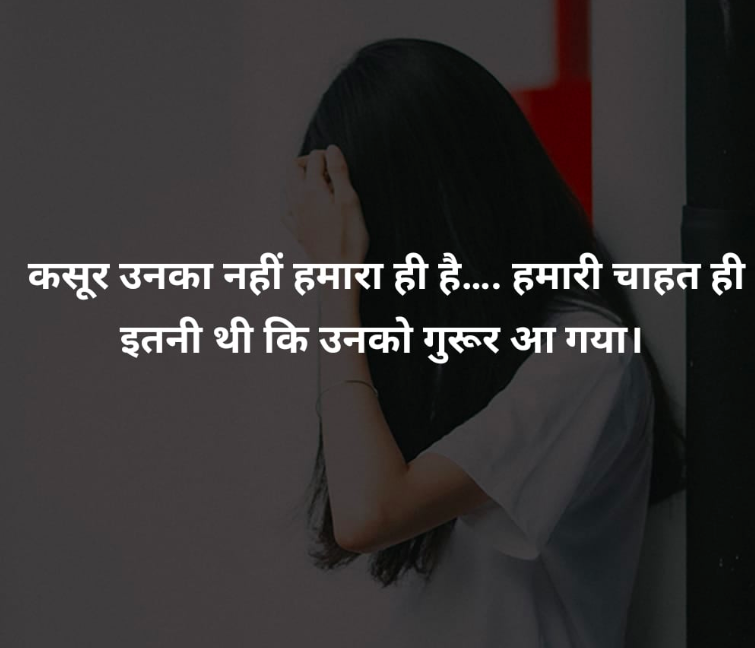 sad dp for girl