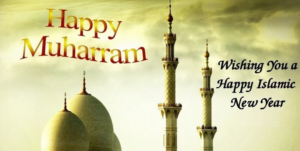 Muharram Wallpapers - Wallpaper Cave