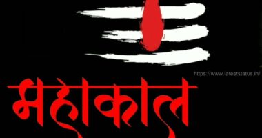 Mahakal Status