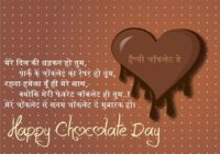 Chocolate Day Shayari & Poems