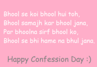 Happy Confession Day Wishes